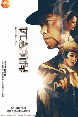 远大前程佟丽娅版 第14集