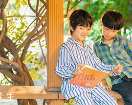 白事先生 第12集